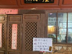 -大冰的小屋