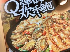 -领蟹祥记·香辣蟹·特色小海鲜(奥体天虹店)