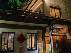 -龙井壹号·茶缘山景宴(龙井村店)