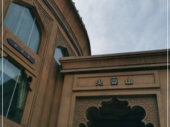 -小尕子·新疆菜(明园店)