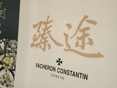 -杭州大厦购物城