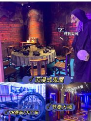 -SPAAARK超级乐园(广州海珠万达店)