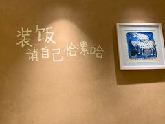 -田小狗的饭店(碧桂园店)