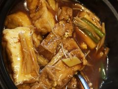 红烧豆腐煲-莲池荟素食馆·12年老字号(光孝寺店)