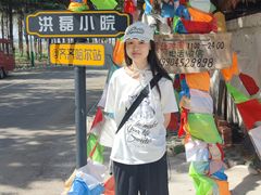 -哈拉新村