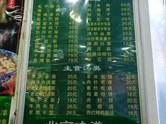 -老回回小吃(百万庄店)