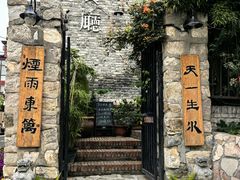-辛庄国际文化艺术区