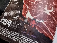 -神户赤童日式烤肉伙伴(东直门店)