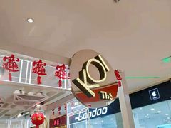 -KOI The(卓悦汇购物中心店)