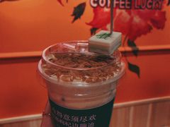 杠上开花-囍福咖啡(这有山店)