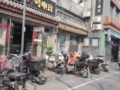 -护国寺小吃店(阜成门桥店)