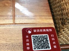 -双流老妈兔头(总店)