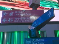 -兰桂坊