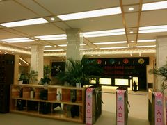 -汤里来温泉