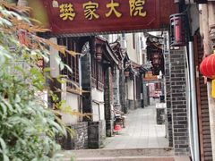 -黄龙溪古镇