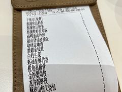 -蔡澜点心·粤菜(月星环球港店)