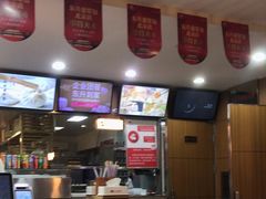 -东升灌浆包(辛庄街总店)