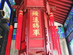 -内蒙古将军衙署博物院