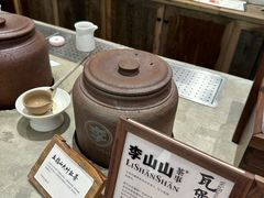 -李山山茶事(景枫店)
