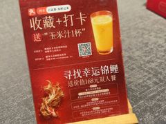 -百富源·海鲜辽菜(张士店)