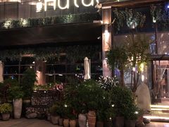 -胡桃里音乐酒馆(曲江店)