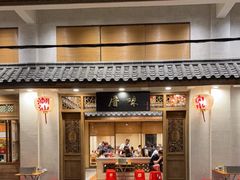 -厝味火锅·潮汕卤水火锅(十一合店)