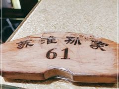 -孙家面馆(小康城店)