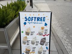 -OUR Bakery(三里屯太古里店)