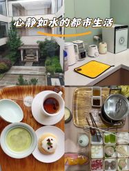 -弗蕾亚·辰月月子度假中心(光谷店)