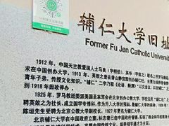 -烟袋斜街