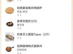 -必胜客(上海新南方商城PH店)