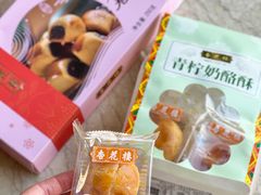 -杏花樓(福州路总店)