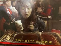 -胡仁根胡记炸炸炸