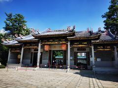 -岭南和园