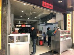 -林金财鱼丸(鼓楼街店)