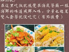 -后海村