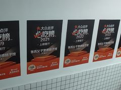 -张氏父子常德肠子馆(红星总店)