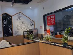 -苏城街面馆(潞城店)