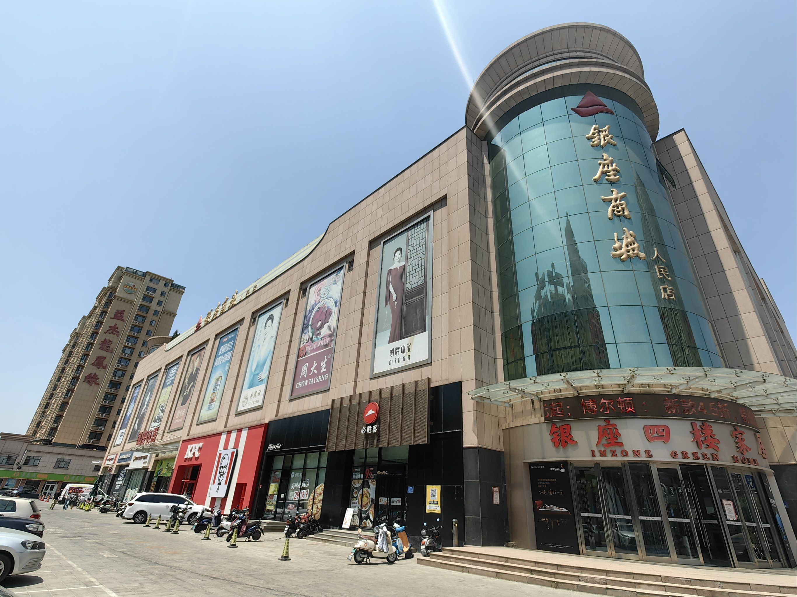 快乐套餐来一份