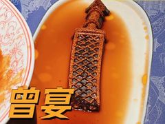 -曾宴·楚菜(湖北省博物馆店)