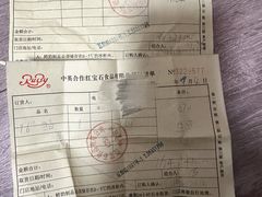 -红宝石·鲜奶小方·海派西点房(长阳店)