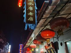 -管记水席老店(仙果市街店)