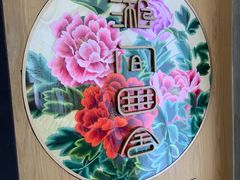 -湘间田舍(北仑银泰店)