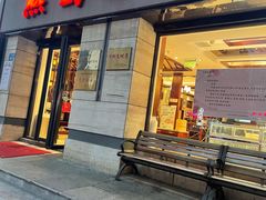 -熙盛源(滨湖万达店)
