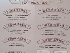 -老通城豆皮大王(吉庆街店)