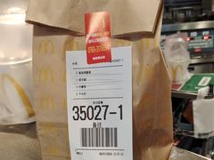 -麦当劳(美林湖店)