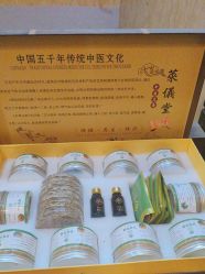 -升艾堂亚健康调理中心