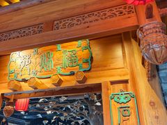 -北平楼·烤鸭·北京菜(牡丹园店)
