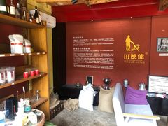 -田德能咖啡博物馆