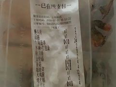 -小胖龙虾烧烤(东波路店)